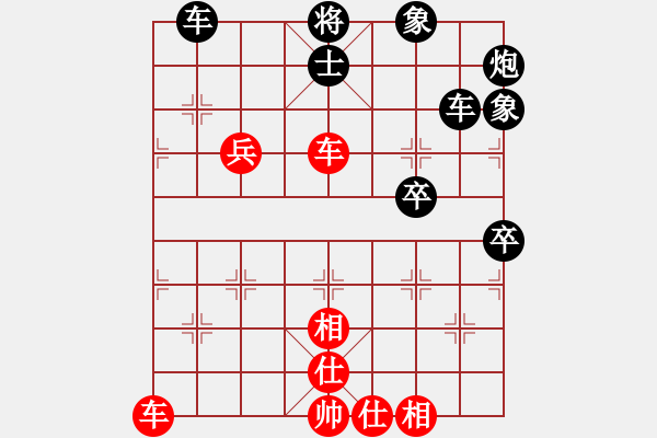 象棋棋谱图片：山脚的麻雀[红] -VS- bbboy002[黑] - 步数：100 
