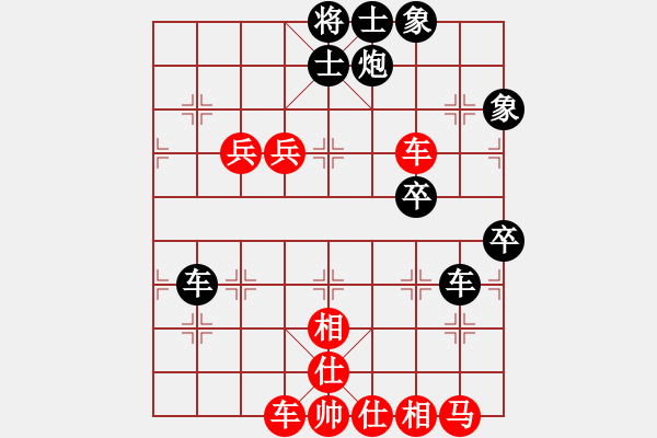 象棋棋谱图片：山脚的麻雀[红] -VS- bbboy002[黑] - 步数：90 