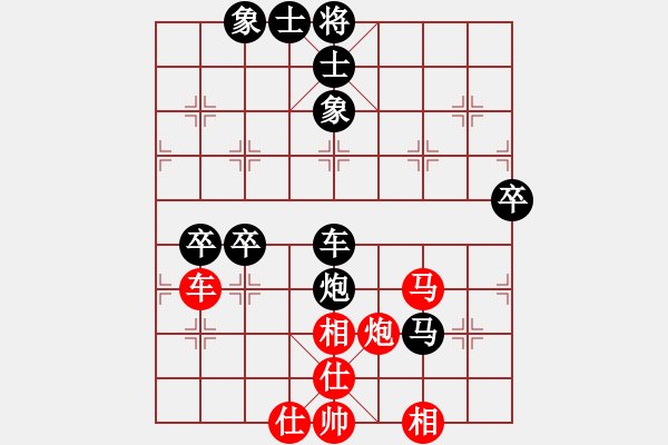 象棋棋譜圖片：紫薇花對紫微郎 負 方塊思維 - 步數(shù)：60 