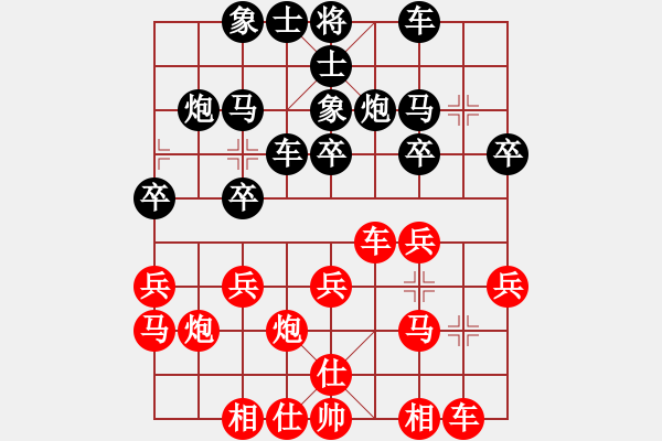 象棋棋谱图片：李来群     先和 柳大华     - 步数：20 