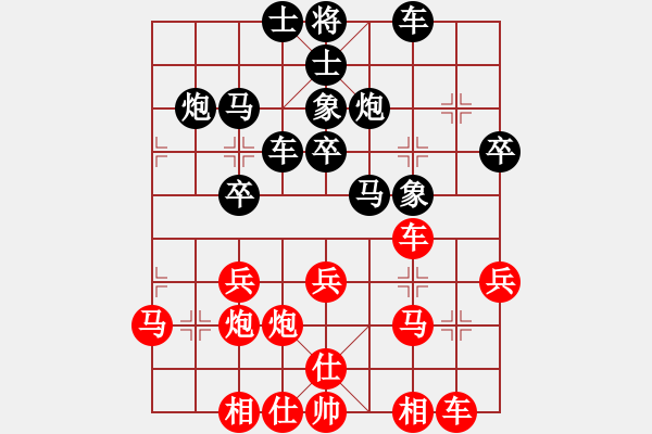 象棋棋谱图片：李来群     先和 柳大华     - 步数：30 