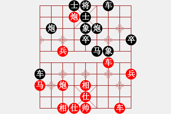 象棋棋譜圖片：李來群     先和 柳大華     - 步數(shù)：40 