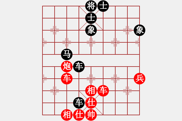 象棋棋谱图片：李来群     先和 柳大华     - 步数：80 