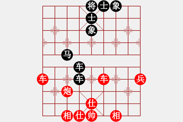 象棋棋谱图片：李来群     先和 柳大华     - 步数：92 