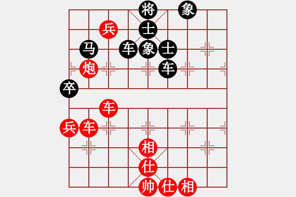 象棋棋譜圖片：棋友-魚(yú)鳥(niǎo)[575644877] -VS- 李帥[2803358082] - 步數(shù)：113 