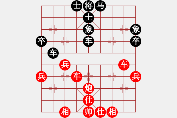 象棋棋譜圖片：棋友-魚(yú)鳥(niǎo)[575644877] -VS- 李帥[2803358082] - 步數(shù)：50 