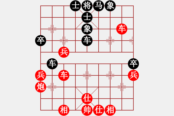 象棋棋譜圖片：棋友-魚(yú)鳥(niǎo)[575644877] -VS- 李帥[2803358082] - 步數(shù)：60 