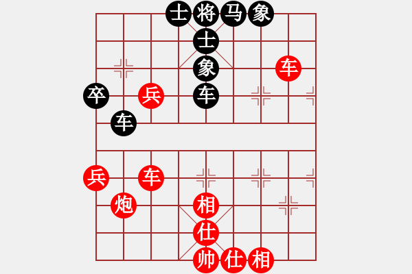 象棋棋譜圖片：棋友-魚(yú)鳥(niǎo)[575644877] -VS- 李帥[2803358082] - 步數(shù)：70 