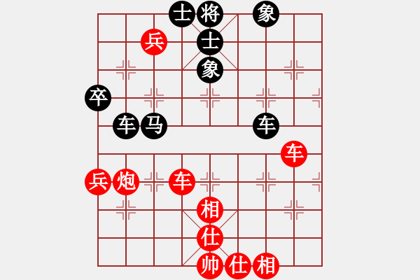 象棋棋譜圖片：棋友-魚(yú)鳥(niǎo)[575644877] -VS- 李帥[2803358082] - 步數(shù)：80 