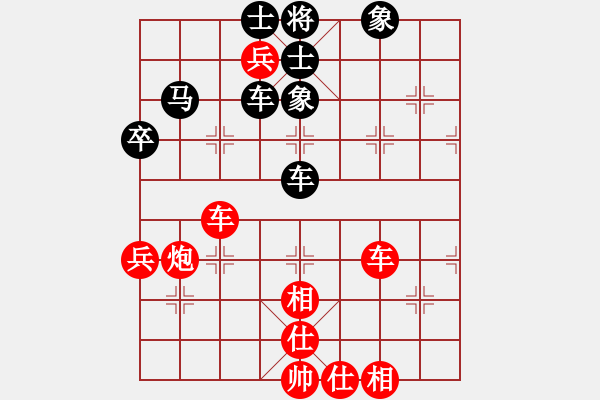 象棋棋譜圖片：棋友-魚(yú)鳥(niǎo)[575644877] -VS- 李帥[2803358082] - 步數(shù)：90 