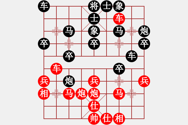 象棋棋譜圖片：宿少峰 先負(fù) 韓強(qiáng) - 步數(shù)：30 