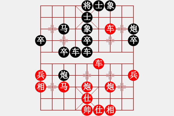 象棋棋譜圖片：宿少峰 先負(fù) 韓強(qiáng) - 步數(shù)：40 