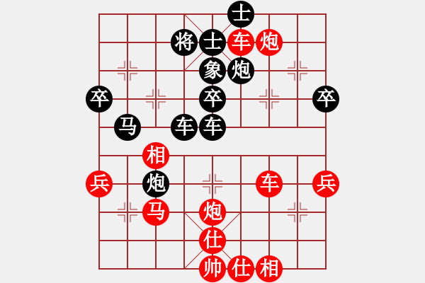 象棋棋譜圖片：宿少峰 先負(fù) 韓強(qiáng) - 步數(shù)：50 