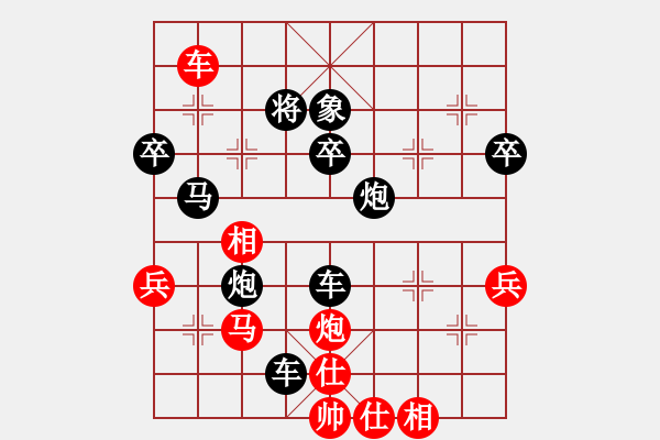 象棋棋譜圖片：宿少峰 先負(fù) 韓強(qiáng) - 步數(shù)：60 