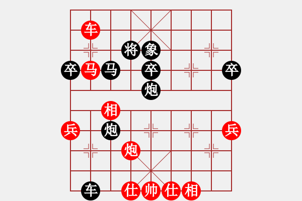 象棋棋譜圖片：宿少峰 先負(fù) 韓強(qiáng) - 步數(shù)：70 