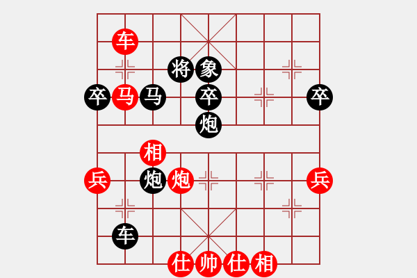 象棋棋譜圖片：宿少峰 先負(fù) 韓強(qiáng) - 步數(shù)：72 