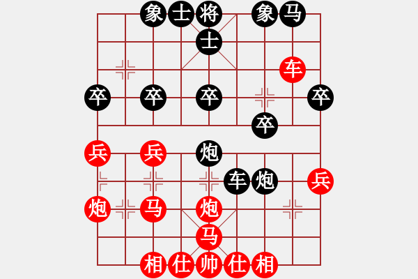 象棋棋譜圖片：李可東 先負(fù) 劉俊達(dá) - 步數(shù)：30 