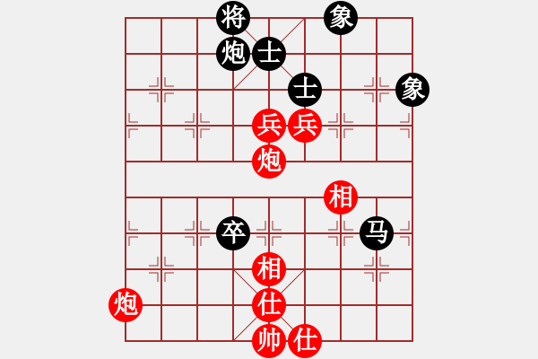 象棋棋譜圖片：武穆遺書(人王)-和-蒙山使者(9段) - 步數(shù)：120 