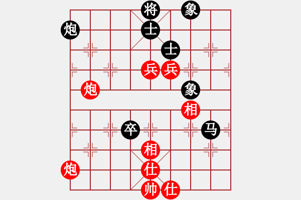 象棋棋譜圖片：武穆遺書(人王)-和-蒙山使者(9段) - 步數(shù)：130 