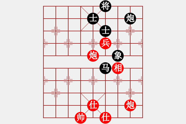 象棋棋譜圖片：武穆遺書(人王)-和-蒙山使者(9段) - 步數(shù)：170 