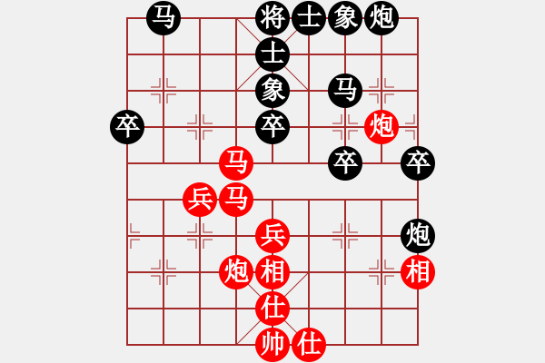 象棋棋譜圖片：武穆遺書(人王)-和-蒙山使者(9段) - 步數(shù)：50 