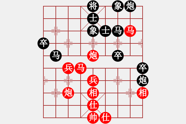 象棋棋譜圖片：武穆遺書(人王)-和-蒙山使者(9段) - 步數(shù)：60 