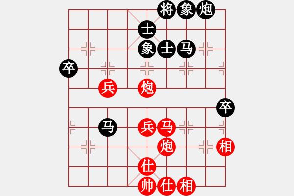 象棋棋譜圖片：武穆遺書(人王)-和-蒙山使者(9段) - 步數(shù)：70 