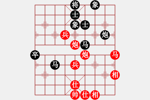 象棋棋譜圖片：武穆遺書(人王)-和-蒙山使者(9段) - 步數(shù)：80 