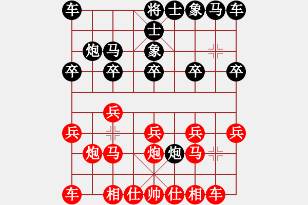 象棋棋譜圖片：78 - 步數(shù)：10 