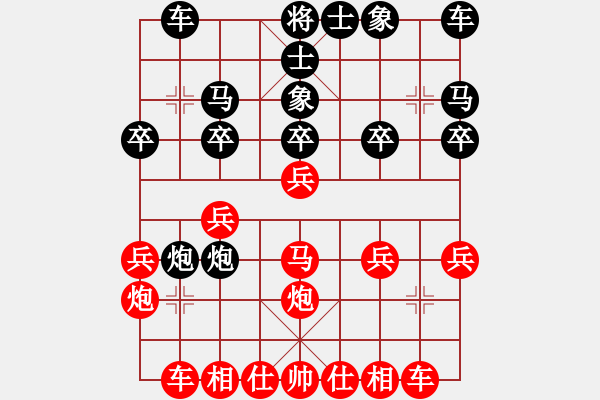 象棋棋譜圖片：78 - 步數(shù)：20 