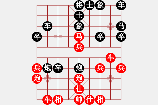 象棋棋譜圖片：78 - 步數(shù)：30 