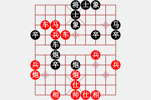 象棋棋譜圖片：78 - 步數(shù)：47 