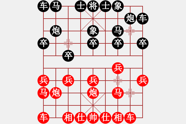 象棋棋譜圖片：楊應(yīng)東 先負(fù) 孫浩宇 - 步數(shù)：10 