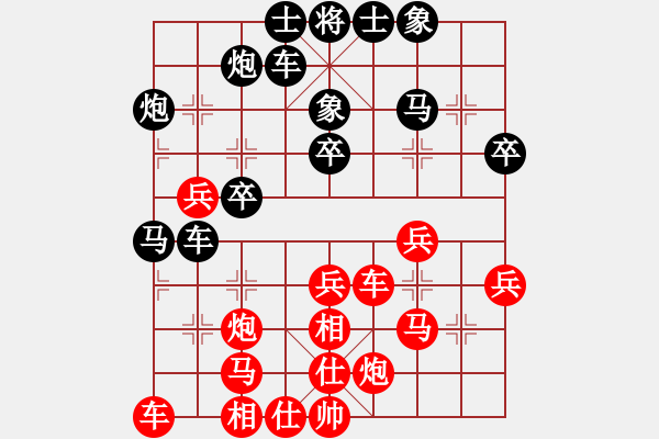 象棋棋譜圖片：楊應(yīng)東 先負(fù) 孫浩宇 - 步數(shù)：40 