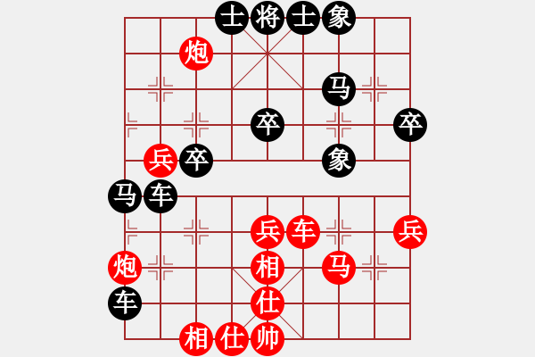 象棋棋譜圖片：楊應(yīng)東 先負(fù) 孫浩宇 - 步數(shù)：50 