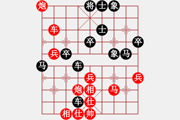 象棋棋譜圖片：楊應(yīng)東 先負(fù) 孫浩宇 - 步數(shù)：60 