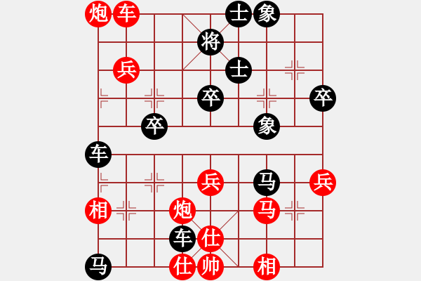 象棋棋譜圖片：楊應(yīng)東 先負(fù) 孫浩宇 - 步數(shù)：70 