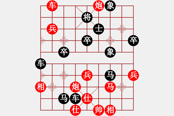 象棋棋譜圖片：楊應(yīng)東 先負(fù) 孫浩宇 - 步數(shù)：73 