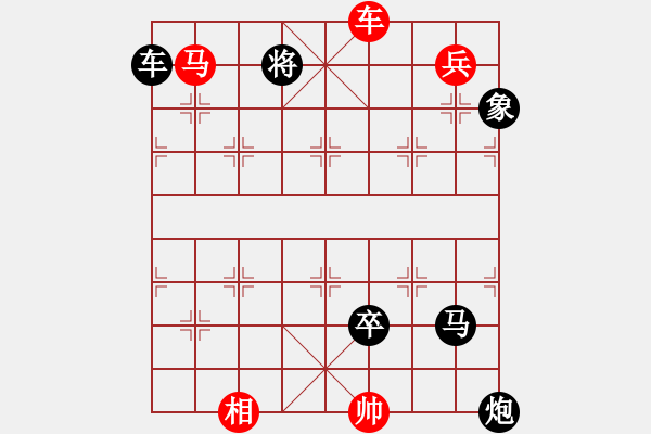 象棋棋譜圖片：其它的殺著(35) - 步數(shù)：20 