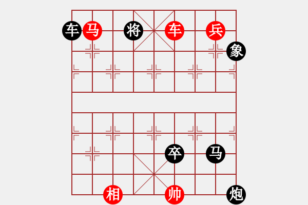 象棋棋譜圖片：其它的殺著(35) - 步數(shù)：21 