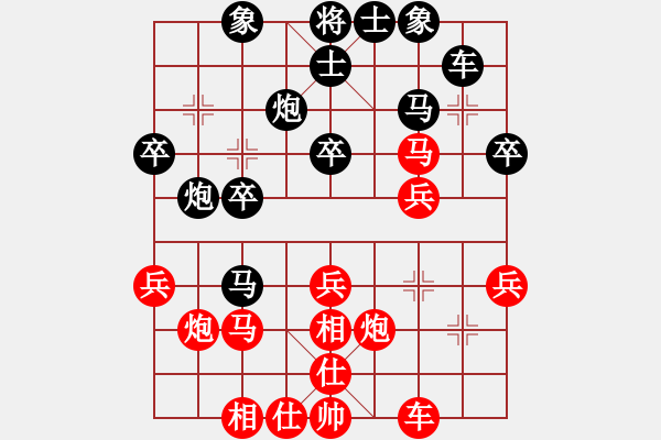 象棋棋譜圖片：茶趣(日帥)-和-弈林狂人(月將) - 步數(shù)：30 