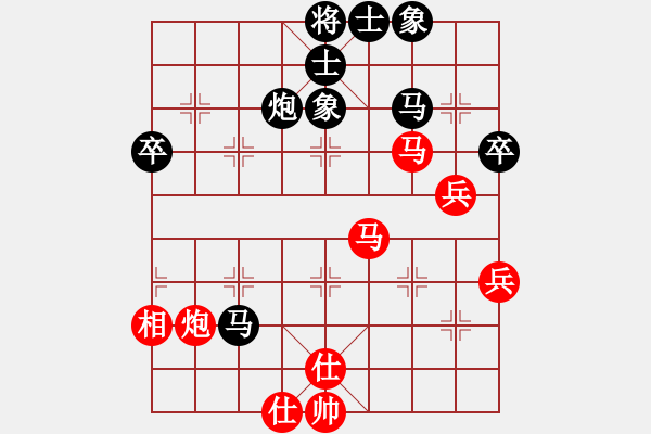 象棋棋譜圖片：茶趣(日帥)-和-弈林狂人(月將) - 步數(shù)：50 