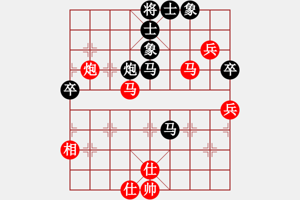 象棋棋譜圖片：茶趣(日帥)-和-弈林狂人(月將) - 步數(shù)：60 