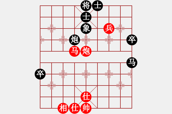 象棋棋譜圖片：茶趣(日帥)-和-弈林狂人(月將) - 步數(shù)：70 