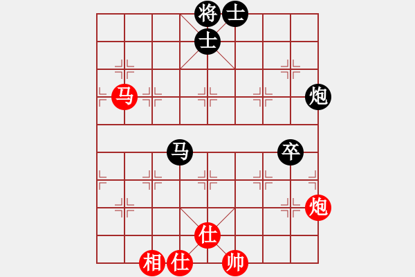 象棋棋譜圖片：茶趣(日帥)-和-弈林狂人(月將) - 步數(shù)：90 