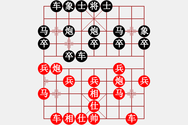 象棋棋譜圖片：夏起榮 先負(fù) 普俊濤 - 步數(shù)：30 