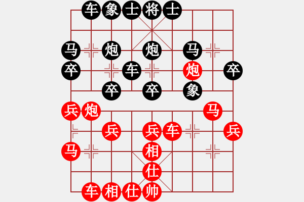 象棋棋譜圖片：夏起榮 先負(fù) 普俊濤 - 步數(shù)：40 