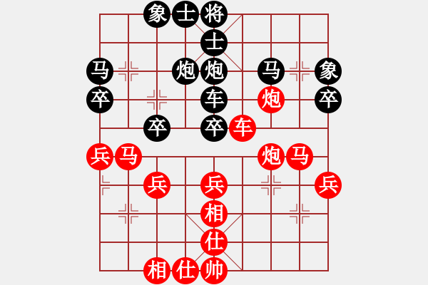 象棋棋譜圖片：夏起榮 先負(fù) 普俊濤 - 步數(shù)：50 