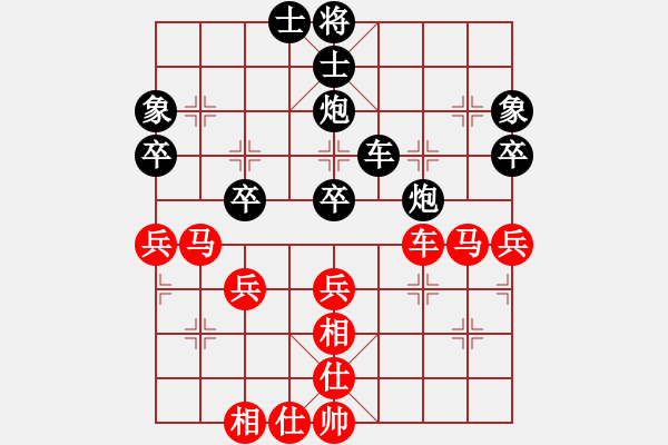 象棋棋譜圖片：夏起榮 先負(fù) 普俊濤 - 步數(shù)：60 