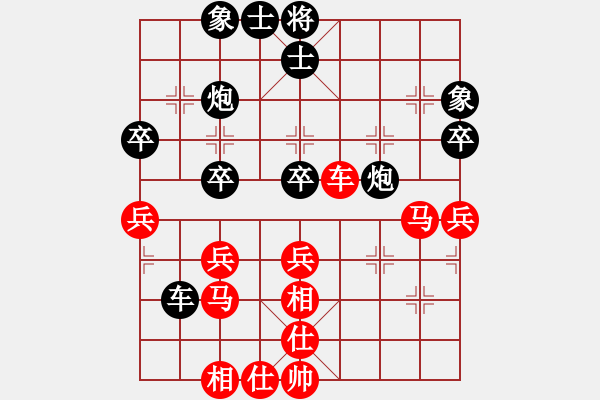 象棋棋譜圖片：夏起榮 先負(fù) 普俊濤 - 步數(shù)：70 